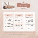 약손 테라피 네이버블로그