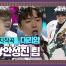 밴드홀릭 이미지