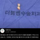 더블엠구강악안면외과치과의원 이미지
