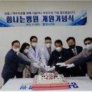 힘나는병원 이미지