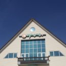 백화산가든 이미지