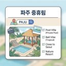 용인온천 | 용인 로만바스 온천 찜질방 시설 이용 후기 및 꿀팁 정리