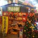 순포차