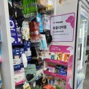 미래팜약국 이미지