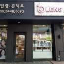 오렌즈(루미애체)압구정역점 이미지