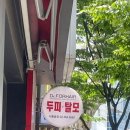 닥터배이비인후과의원 | 자라나라 머리머리: 닥터포헤어 서울숲점 두피스케일링 후기 성수두피탈모 케어