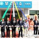 옥종보건지소 이미지