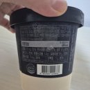 GS25 자양강변점 | GS25 추천간식 | 넷플릭스 초코칩 파인트 1+1 후기