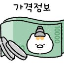 세븐일레븐동성빌딩 이미지