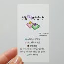 오복떡방앗간 이미지