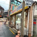 돈암해물칼국수 이미지