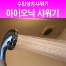 영성