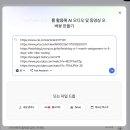 가경레저헬스테크 | AL리더스쿨_5_part2_3일차_실무를 위한 ai 툴 심화기초_과제 (feat. Manus)