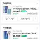 TK 헬스케어 | 한여름, 외출 시 필수! /냉각 손 선풍기 추천 ❄️ (최저가 링크/가격비교)