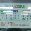 대진항민박 이미지