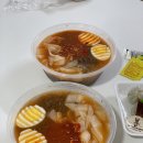 송주불냉면충주 이미지