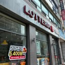 상현로R 다이닝코드
