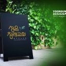 성은디자인