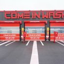 컴인워시 구미점 이미지