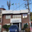 임포마을회관 이미지