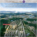 월산5리(효성해링턴A) | [공지] 화도효성해링턴플레이스 아파트 안내