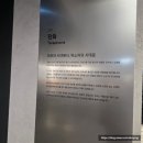 애니콜통신 | 광화문 'KT온마루' 무료전시 추천 후기, 평일오전방문