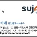 공인중개사사무소 부동산그림 이미지