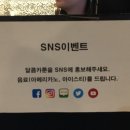달콤카툰
