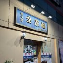 옥동4길 이미지