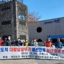 코리아디펜스인더스트리구미공장