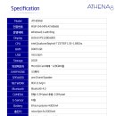 아테나PC 이미지