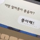 아우토그라프 이미지