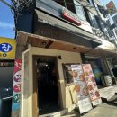 [아라치 신림점] 아라치치킨 신메뉴 핫허니페퍼 + 치즈바 솔직 후기