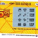 지에스(GS)25 팔탄해창리 이미지