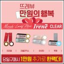 다비치안경 당진점 이미지