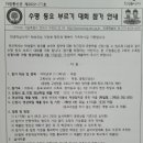 리즈영어교습소 이미지