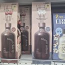 스윗슬로우