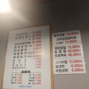 박대와막창 이미지