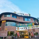 낙원전복 이미지