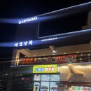 지후네뽑기방 | 군산 조촌동 놀거리 지후네 뽑기방 인형뽑기