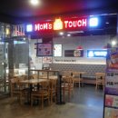 맘스터치 정관CGV점 | 맘스터치 신메뉴 내슈빌팩, 정관 맘스터치 CGV점