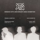 (주)알아츠 비마이비