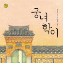 학이 네이버블로그