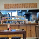 우동천하 이미지