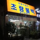 초량당구장 이미지