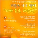 [도배 요청!!] 촛불문화제 지역별 일정정리(펌글) 이미지