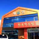 해인시스템 이미지