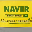 (주)황금포차 이미지
