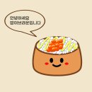 바라던밥 이미지