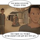 소현 태양광발전소 이미지